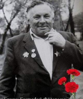 Галкин Евстафий Фёдорович