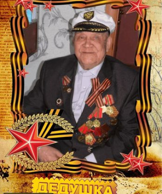 Ятманов Гаврил Петрович