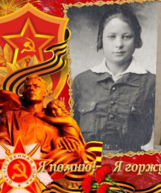 Грачёва Лидия Петровна