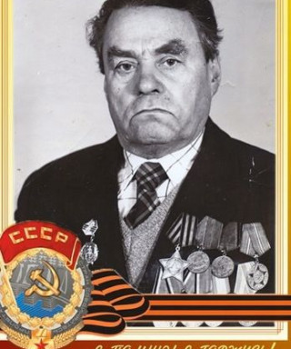 Поляков Иван Павлович