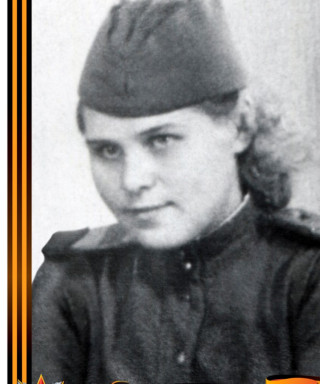 Нарушева Анна Дмитриевна