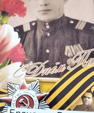 Бречалов Виталий Дмитриевич