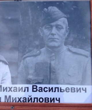 Федотов Михаил Васильевич