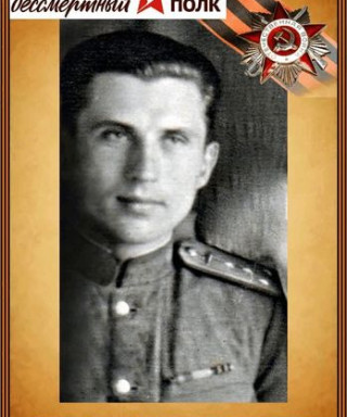 Токмаков Иван Иванович