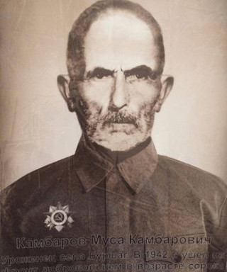 Камбаров Муса