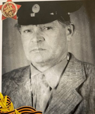 Куренков Григорий Гаврилович