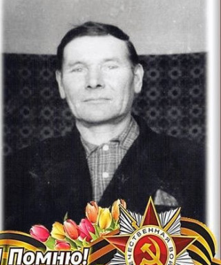 Патраков Афанасий Андреевич