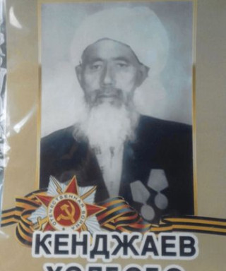 Кенджаев Холбобо