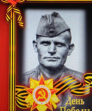 Егоров Иван Игнатьевич