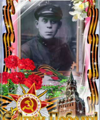 Окулов Прокопий Павлович