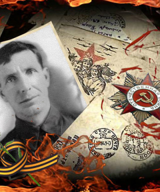 Жуин Николай Иванович