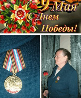 Конова Мария Дмитриевна