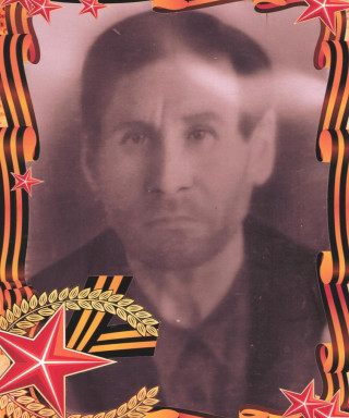 Артеев Аким Максимович