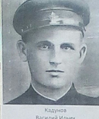Кадунов Василий Ильич