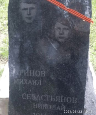 Баринов Михаил