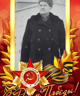 Иванов Трофим Климович