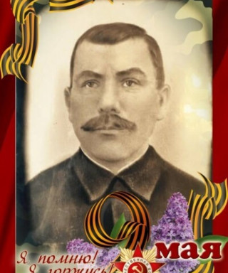 Волжев Никонор Андреевич