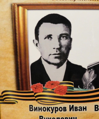 Винокуров Иван Вуколович