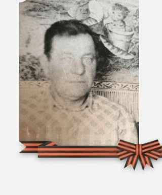 Попов Василий Иванович