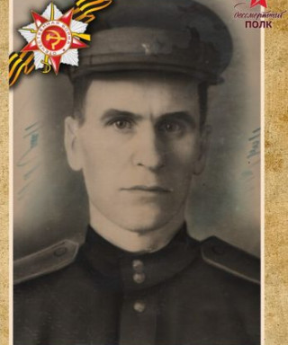 Бычок Василий Трифонович