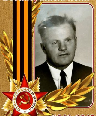 Петров Михаил Петрович