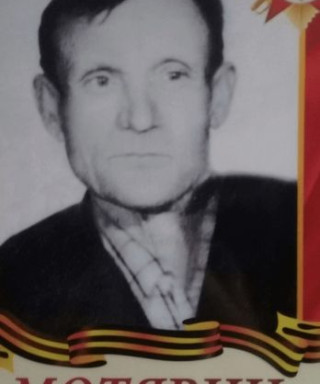 Мотявин Алексей Иванович