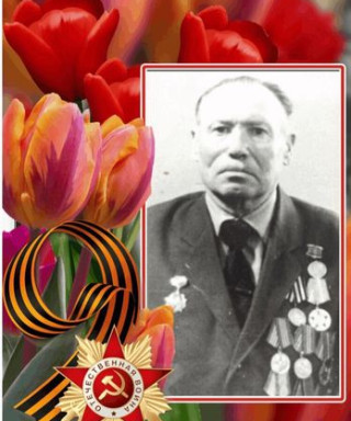 Куркин Иван Степанович