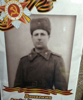 Данилкин Артём Илларионович