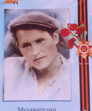 Мухаматулин Усман