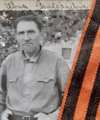 Жуков Иван Николаевич