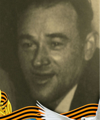 Николаев Василий Иванович