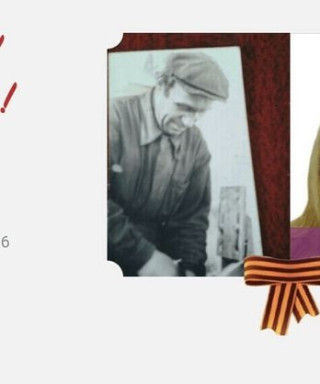 Гришко Антон Петрович