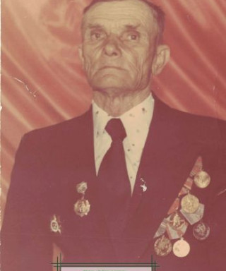 Хвостиков Фёдор Иванович