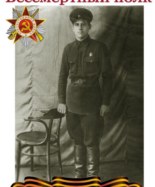 Михеев Андрей Неофидович