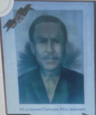 Абдулманов Саитгали Абдулманович