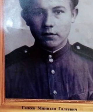 Галеев Минихан Галеевич