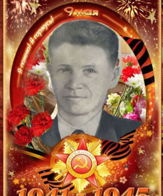 Афанасьев Андрей Павлович