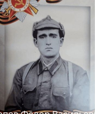 Карпов Фёдор Васильевич