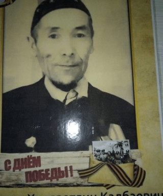 Булатов Халяветдин Калбаевич