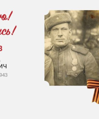 Ожегов Леонид Фёдорович