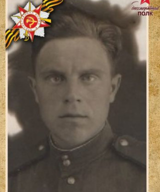 Бычок Иван Васильевич