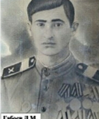 Габоев Давид Михайлович