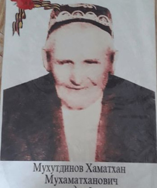 Мухутдинов Хаматхан Мухаматханович