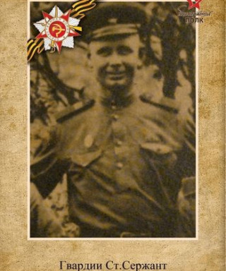 Ураев Василий Петрович