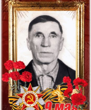 Морозов Алексей Михайлович