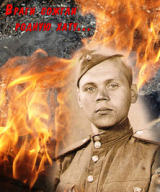 Гришин Роман Яковлевич