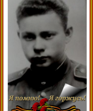 Кузнецов Владимир Александрович