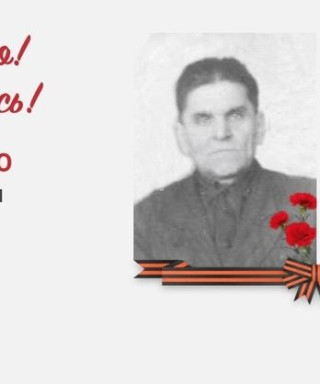 Ильченко Поликарп Ильич