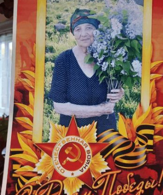 Иванова Валентина Сергеевна