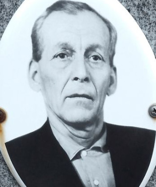 Ерофеев Михаил Ефимович